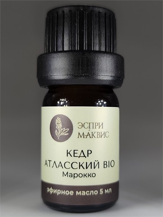 Кедра атласского BIO эфирное масло