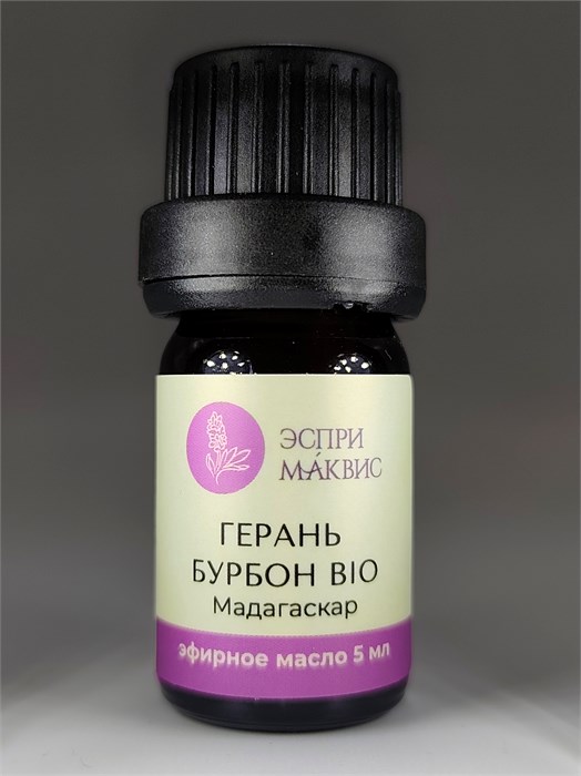 Герани Бурбон эфирное масло (БИО)