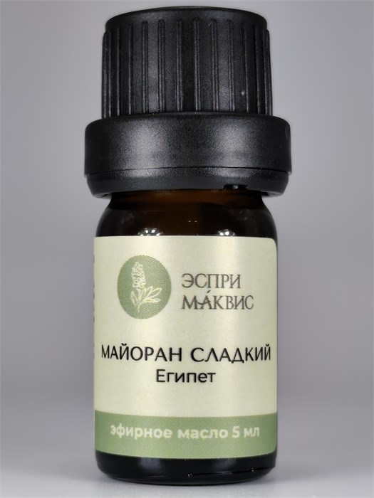 Майорана сладкого эфирное масло