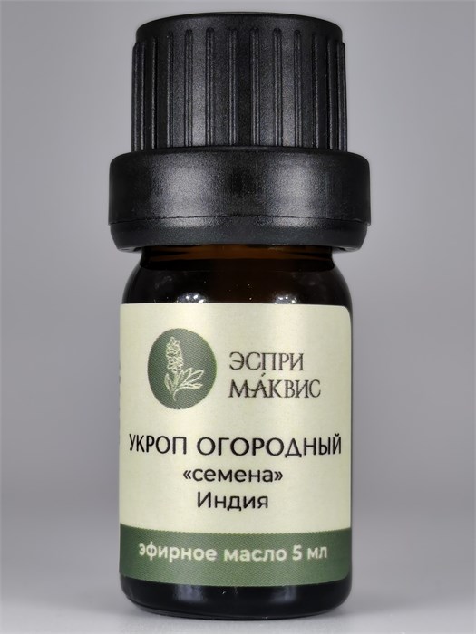 Укропа огородного семян эфирное масло