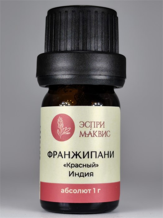 Франжипани красного абсолют (Plumeria rubra)