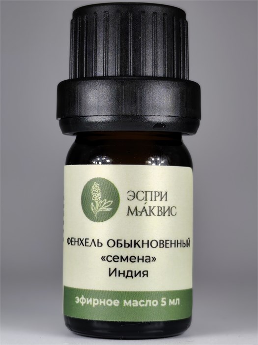 Фенхеля обыкновенного семян эфирное масло