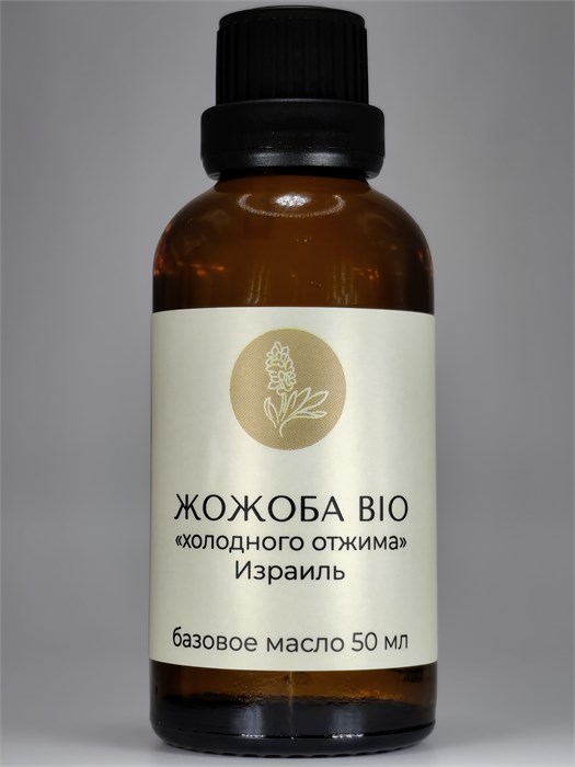 Жожоба масло (Симмондсия китайская) 50 мл