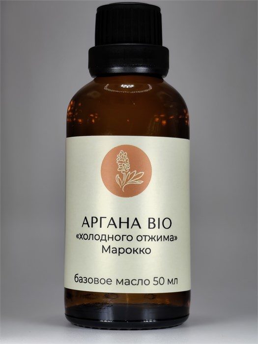 Арганы масло 50 мл