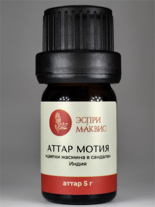 Аттар Мотия (жасмин самбак) в масле сандала белого