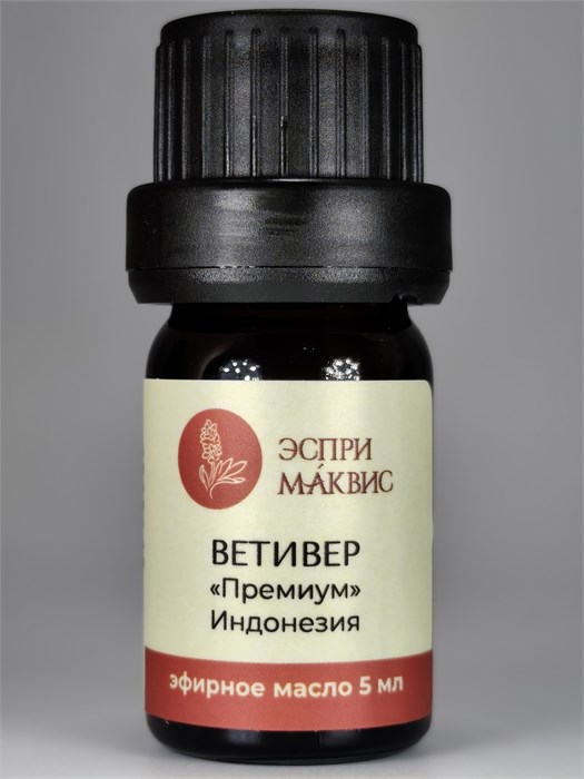 Ветивера эфирное масло "премиум" (дистилляция низкого давления)