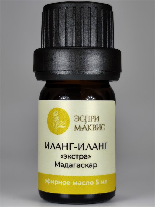 Иланг-иланга экстра эфирное масло