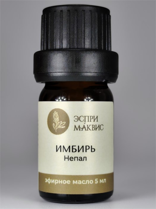 Имбиря свежего эфирное масло