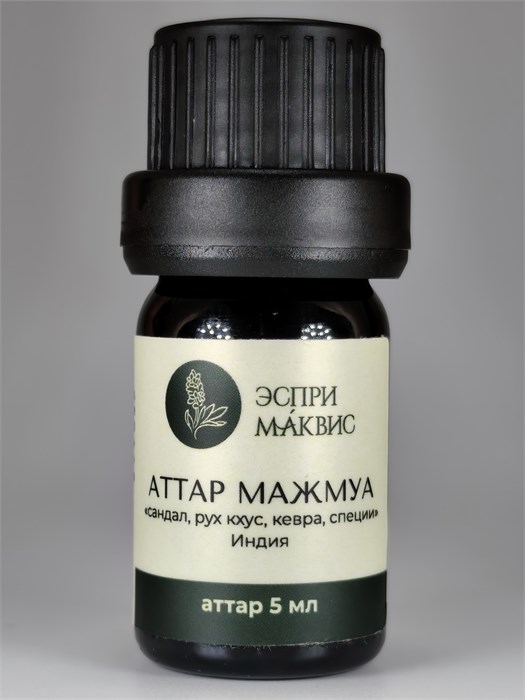 Мажмуа аттар