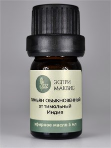 {{productViewItem.photos[photoViewList.activeNavIndex].Alt || productViewItem.photos[photoViewList.activeNavIndex].Description || 'Тимьяна тимольного эфирное масло'}}