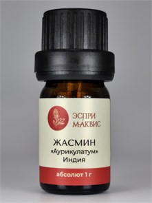 {{productViewItem.photos[photoViewList.activeNavIndex].Alt || productViewItem.photos[photoViewList.activeNavIndex].Description || 'Жасмин аурикулятум абсолют'}}