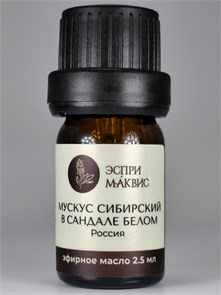 Мускус сибирской кабарги в сандале белом