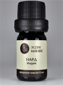 Нарда индийского эфирное масло