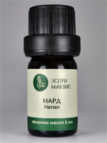 Нарда зеленого эфирное масло