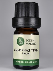 {{productViewItem.photos[photoViewList.activeNavIndex].Alt || productViewItem.photos[photoViewList.activeNavIndex].Description || 'Имбирной травы эфирное масло'}}