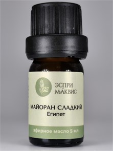 {{productViewItem.photos[photoViewList.activeNavIndex].Alt || productViewItem.photos[photoViewList.activeNavIndex].Description || 'Майорана сладкого эфирное масло'}}