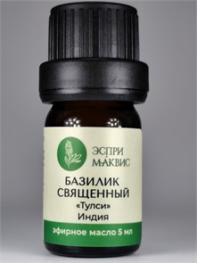 {{productViewItem.photos[photoViewList.activeNavIndex].Alt || productViewItem.photos[photoViewList.activeNavIndex].Description || 'Базилика священного (Тулси) эфирное масло'}}