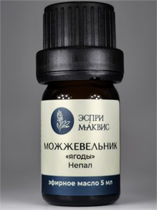 {{productViewItem.photos[photoViewList.activeNavIndex].Alt || productViewItem.photos[photoViewList.activeNavIndex].Description || 'Можжевельника ягод эфирное масло'}}