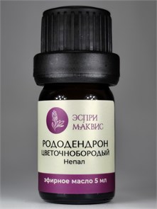 {{productViewItem.photos[photoViewList.activeNavIndex].Alt || productViewItem.photos[photoViewList.activeNavIndex].Description || 'Рододендрона цветочнобородого эфирное масло'}}