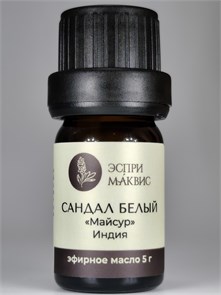 Эфирное масло сандала белого