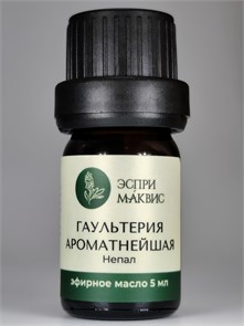 {{productViewItem.photos[photoViewList.activeNavIndex].Alt || productViewItem.photos[photoViewList.activeNavIndex].Description || 'Гаультерии ароматнейшей эфирное масло'}}