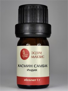 {{productViewItem.photos[photoViewList.activeNavIndex].Alt || productViewItem.photos[photoViewList.activeNavIndex].Description || 'Жасмина самбак абсолют'}}