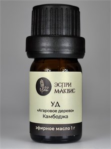 {{productViewItem.photos[photoViewList.activeNavIndex].Alt || productViewItem.photos[photoViewList.activeNavIndex].Description || 'Уд Камбоджа эфирное масло'}}