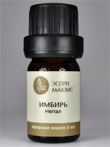 {{productViewItem.photos[photoViewList.activeNavIndex].Alt || productViewItem.photos[photoViewList.activeNavIndex].Description || 'Имбиря (свежего) эфирное масло'}}