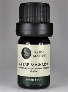 Мажмуа аттар