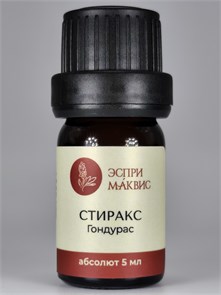 {{productViewItem.photos[photoViewList.activeNavIndex].Alt || productViewItem.photos[photoViewList.activeNavIndex].Description || 'Стиракса абсолют (Ликвидамбр смолоносный, амбровое дерево)'}}