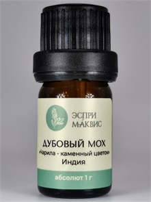 {{productViewItem.photos[photoViewList.activeNavIndex].Alt || productViewItem.photos[photoViewList.activeNavIndex].Description || 'Дубовый мох абсолют'}}
