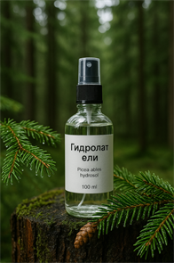 Гидролат ели 1834