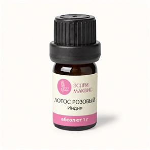 {{photo.Alt || photo.Description || 'Лотоса розового абсолют'}}