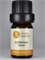 Куркумы длинной эфирное масло