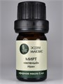 Мирта зеленого эфирное масло