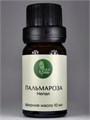 Пальмарозы эфирное масло 10 мл