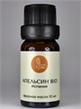 Апельсина эфирное масло BIO 10 мл