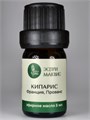 Кипариса вечнозеленого эфирное масло