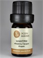 Корня Ганди (Мантри) эфирное масло