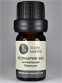 Розмарина цинеольного BIO эфирное масло